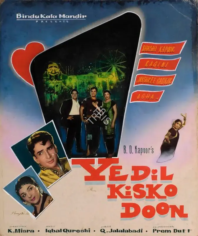 Shangri la (Art Studio), Ye Dil Kisko Doon, 1963, Showcard