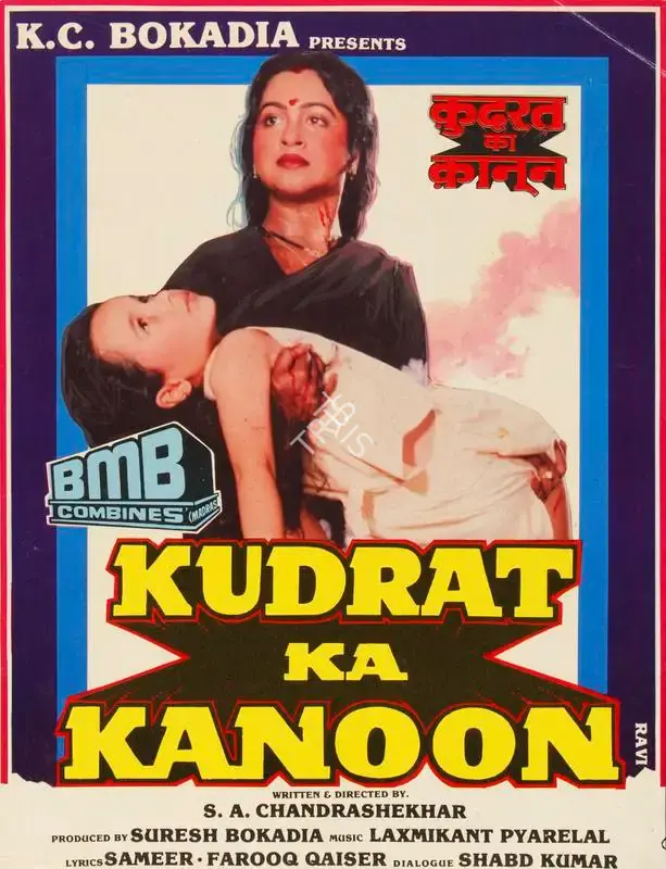 Suresh Bokadia (Producer), Kudrat Ka Kanoon, 1987, Song-Synopsis Booklet