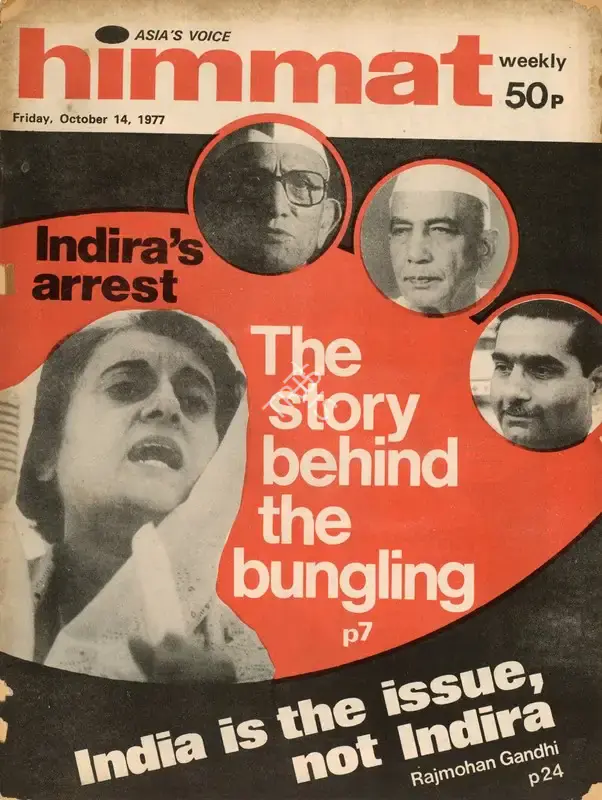Rajmohan Gandhi (Chief Editor), Himmat, 1976, Magazine
