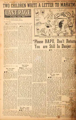Khwaja Ahmad Abbas (Columnist), Two Children Write a Letter to Mahatma, 1950, Essay