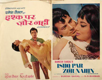 Suresh Saigal (Producer), Ishq Par Zor Nahin, 1970, Handbill