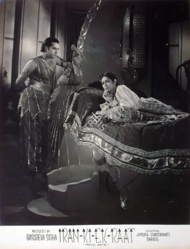 Basudev Sinha (Producer), Iran Ki Ek Raat, 1949, Lobby Card