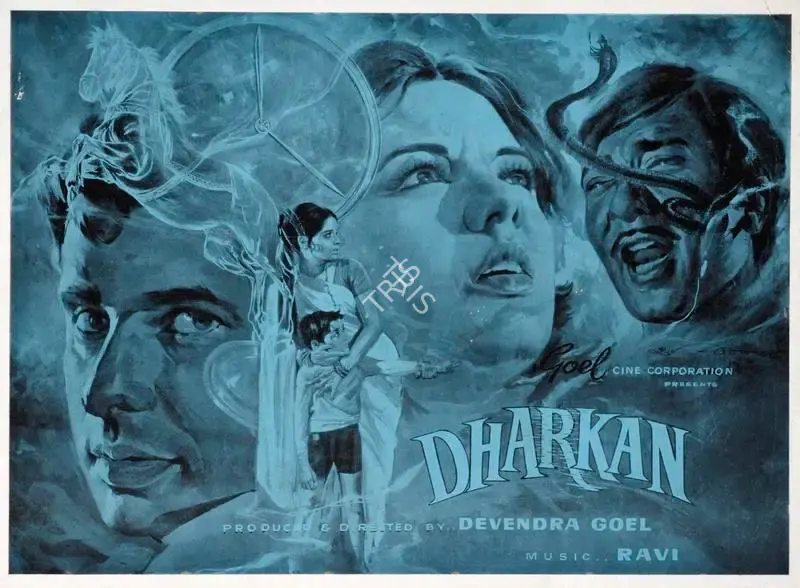 Devendra Goel (Producer), Dharkan, 1972, Cyclostyled Lyrics Leaflet