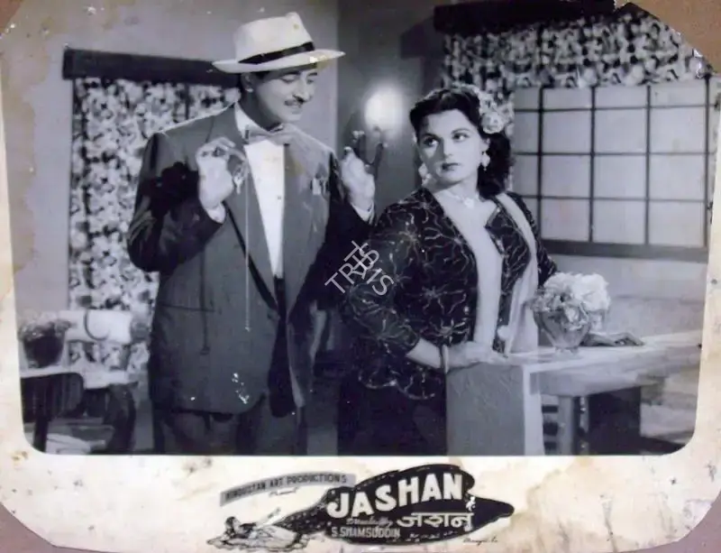 N. Mohammed (Producer), Jashan, 1955, Lobby Card