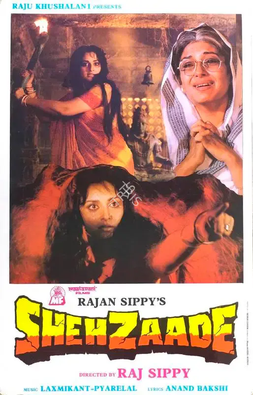 Rajan Sippy (Producer), Shehzaade, 1989, Lobby Card