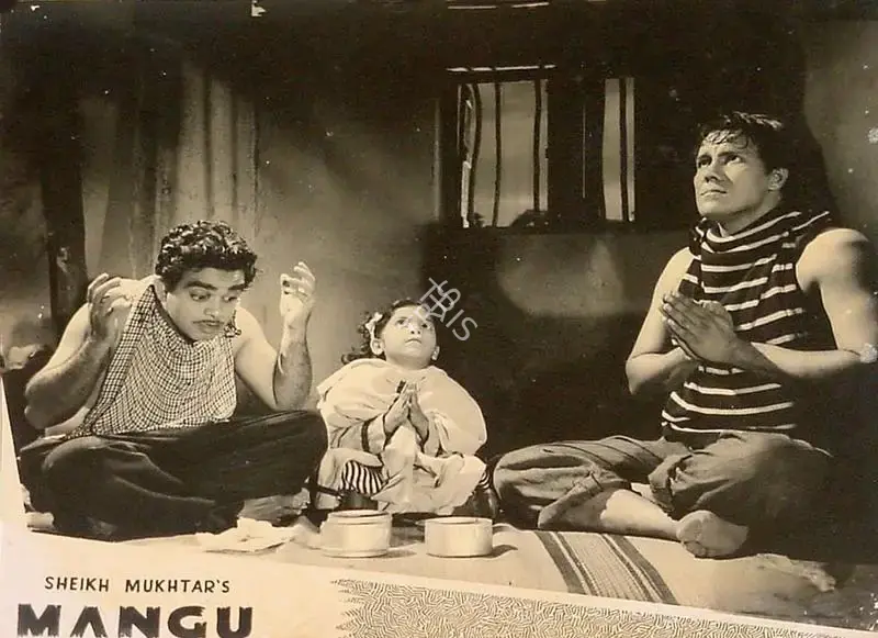 Sheikh Mukhtar (Producer), Mangu, 1954, Lobby Card