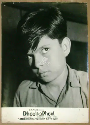 Dharam Chopra (Cinematographer), Dhool Ka Phool, 1959, Lobby Card