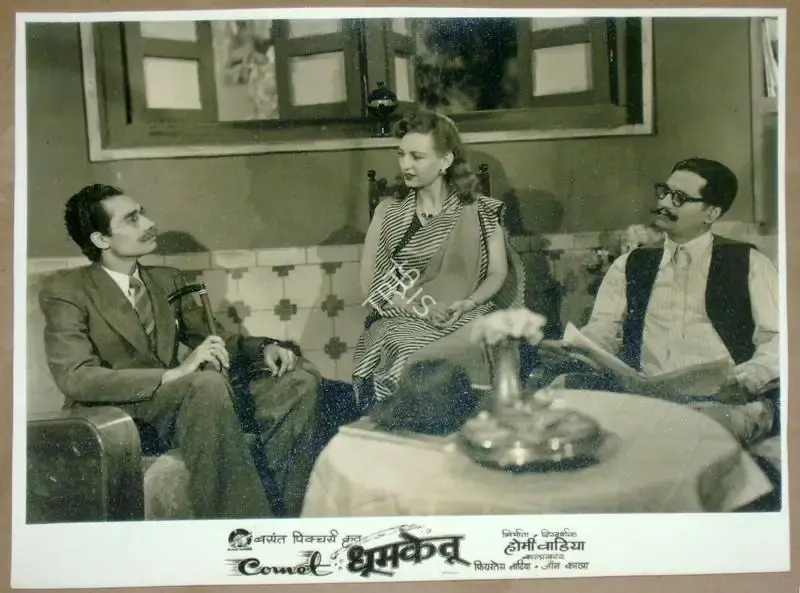 Homi Wadia (Producer), Dhoomketu, 1949, Lobby Card