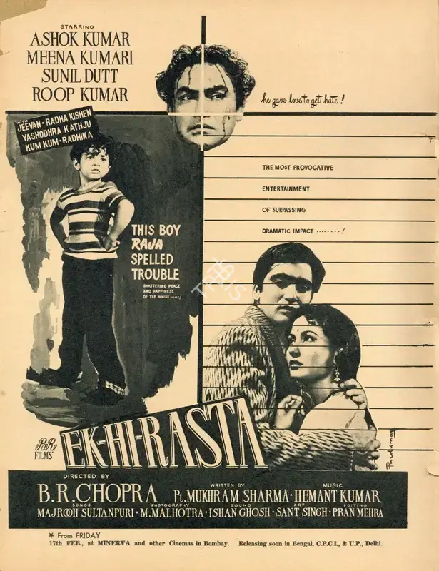 B.R. Chopra (Producer), Ek Hi Rasta, 1956, Advertisement