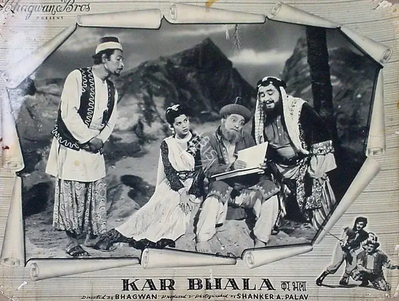 Bhagwan (Director), Kar Bhala, 1956, Lobby Card