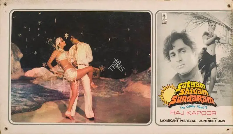 Radhu Karmakar (Cinematographer), Satyam Shivam Sundaram, 1978, Lobby Card