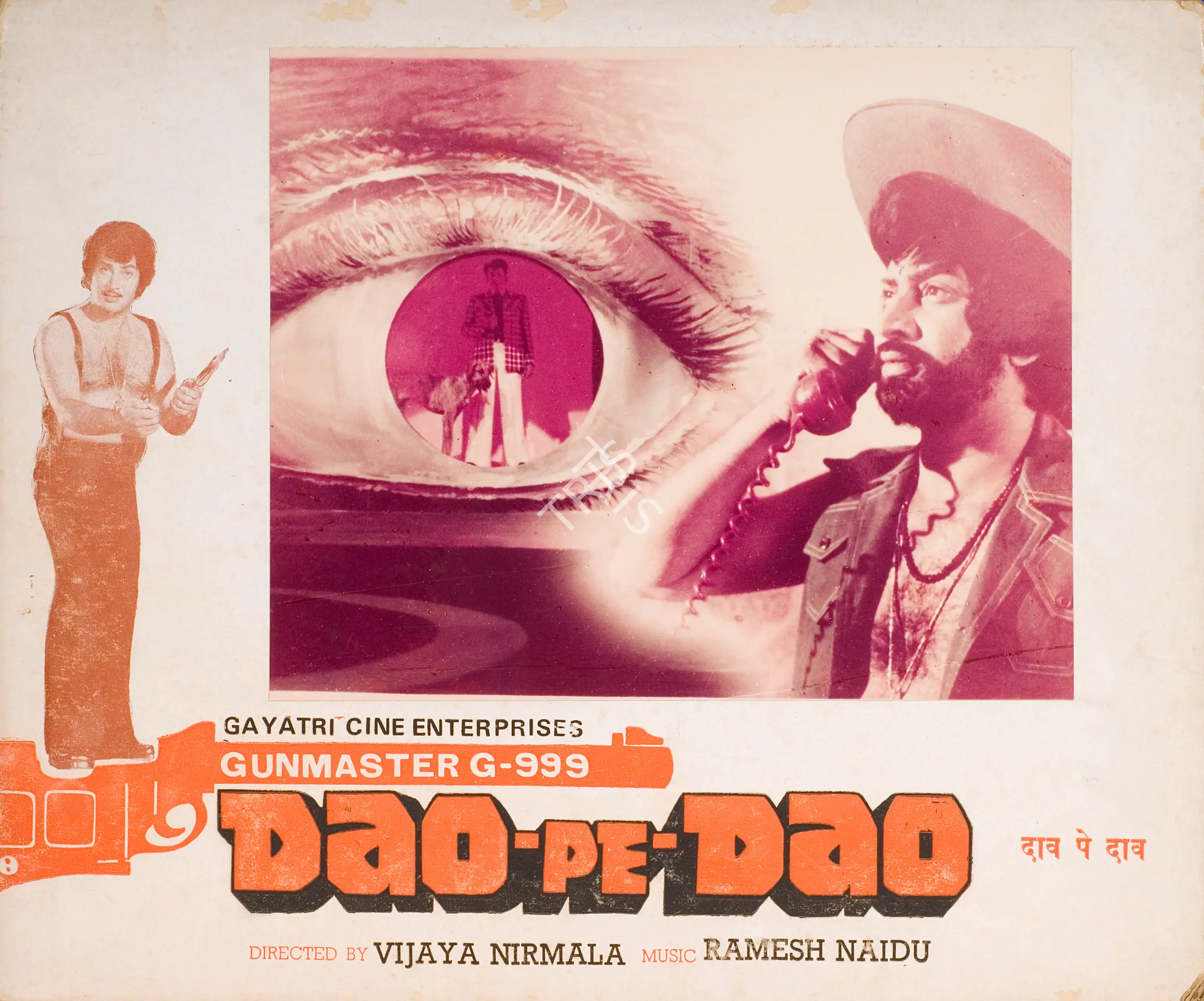 Vijaya Nirmala (Director), Dao Pe Dao, 1980, Photographic Still Mounted on Lobby Card