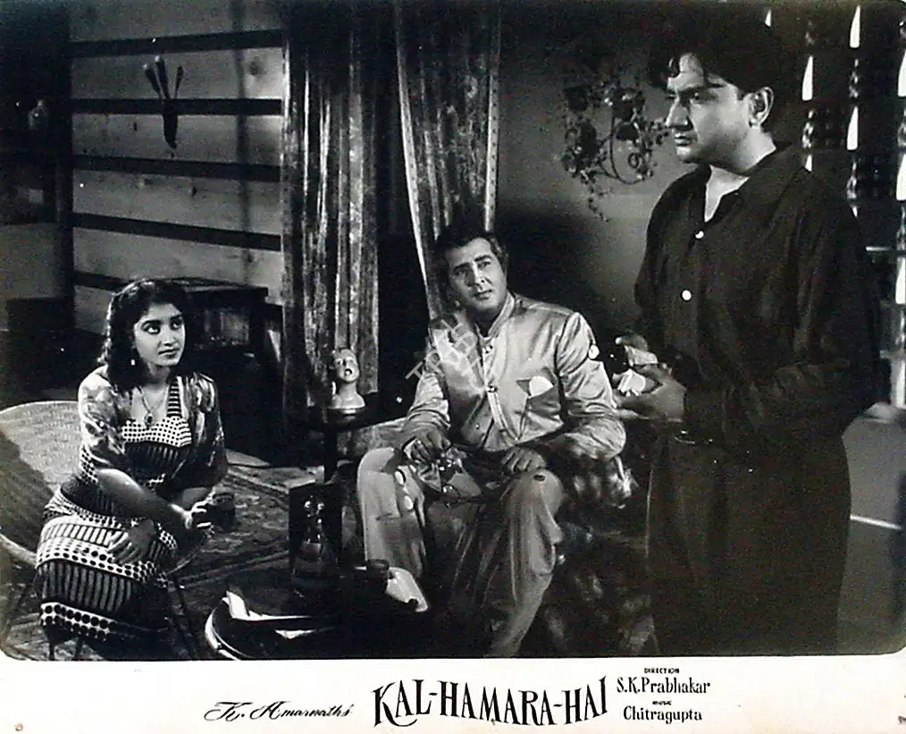 K. Amarnath (Producer), Kal Hamara Hai, 1959, Lobby Card