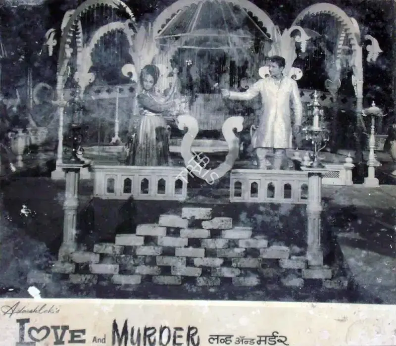 B.K. Adarsh (Producer), Love And Murder, 1966, Lobby Card