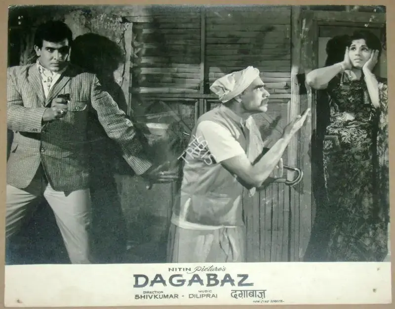 Shiv Kumar (Director), Dagabaz, 1970, Lobby Card
