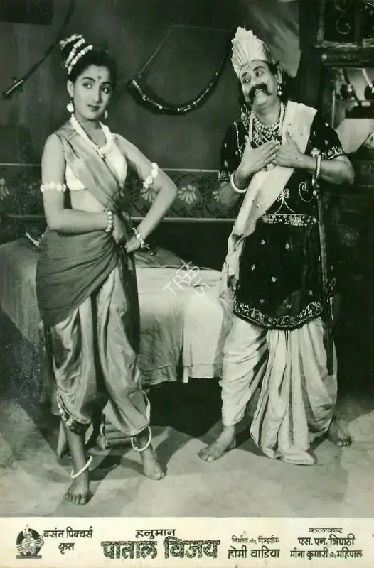 Homi Wadia (Producer), Hanuman Patal Vijay, 1951, Lobby Card