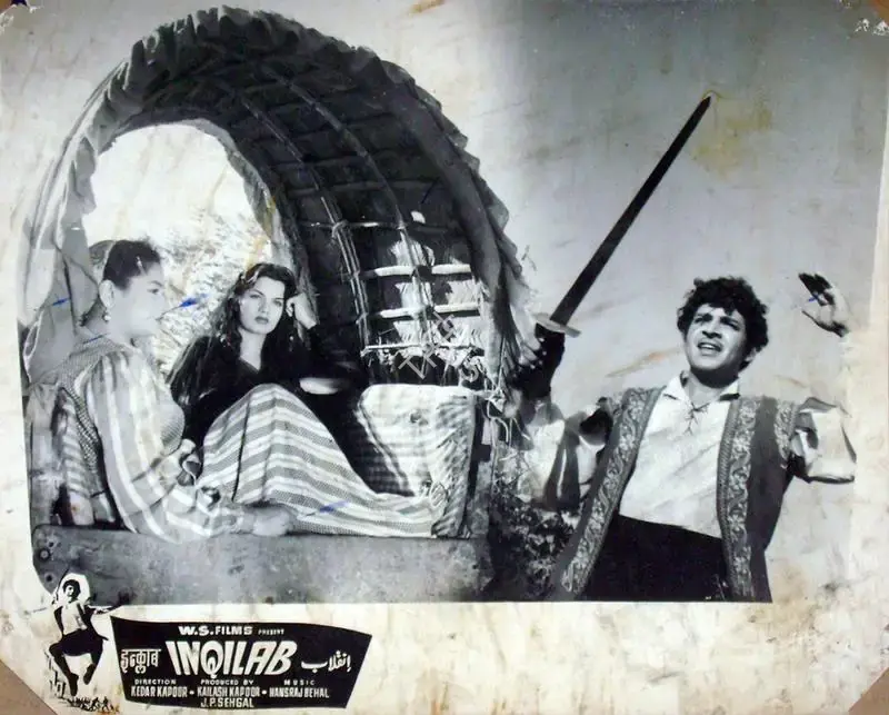 Kedar Kapoor (Director), Inqilab, 1956, Lobby Card