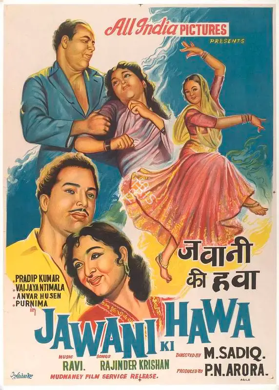 P.N. Arora (Producer), Jawani Ki Hawa, 1959, Full Sheet Poster
