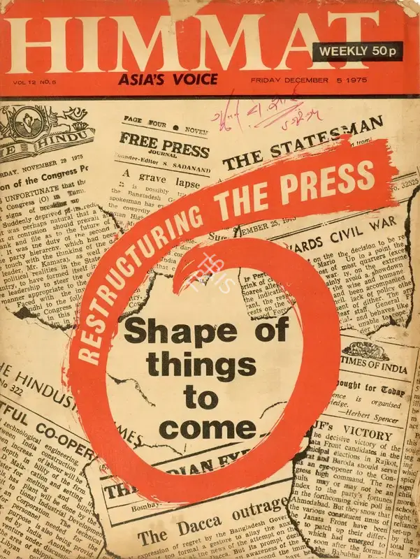 Rajmohan Gandhi (Chief Editor), Himmat, 1975, Magazine