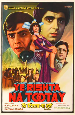 Ye Rishta Na Tootay, Actor, 1981
