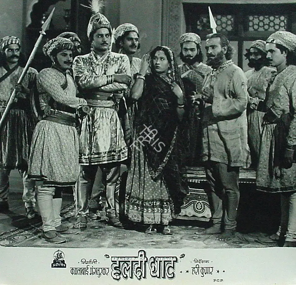 Hari Kumar (Director), Haldi Ghaat, Lobby Card