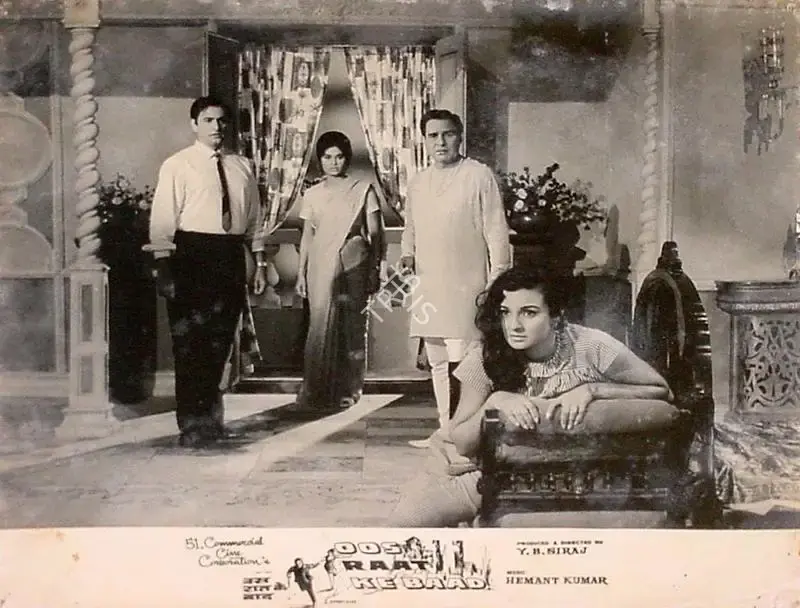 Dara Engineer (Cinematographer), Oos Raat Ke Baad, 1970, Lobby Card
