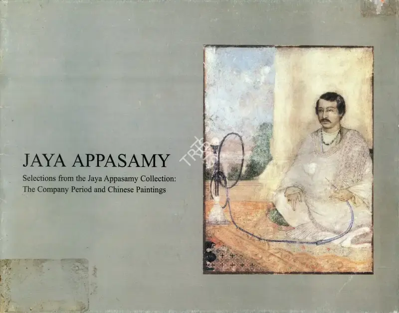 Jaya Appasamy (Artist), Jaya Appasamy, 1999, Solo Exhibition Catalogue