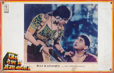 Radhu Karmakar (Cinematographer), Jis Desh Men Ganga Behti Hai, 1960, Lobby Card