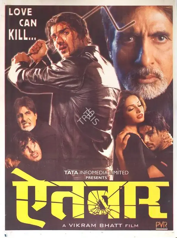 Mandeep Singh (I) (Producer), Aetbaar, 2004, Full Sheet Poster