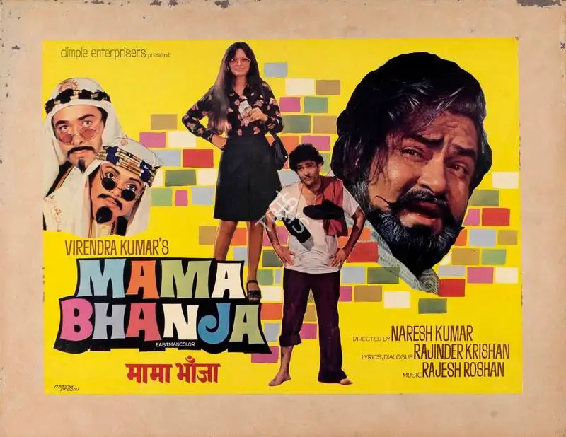Babubhai Udeshi (Cinematographer), Mama Bhanja, 1977, Lobby Card