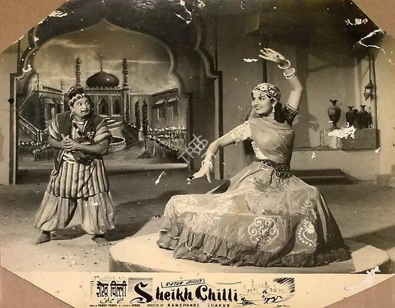 Ratan Jyoti (Producer), Sheikh Chilli, 1956, Lobby Card