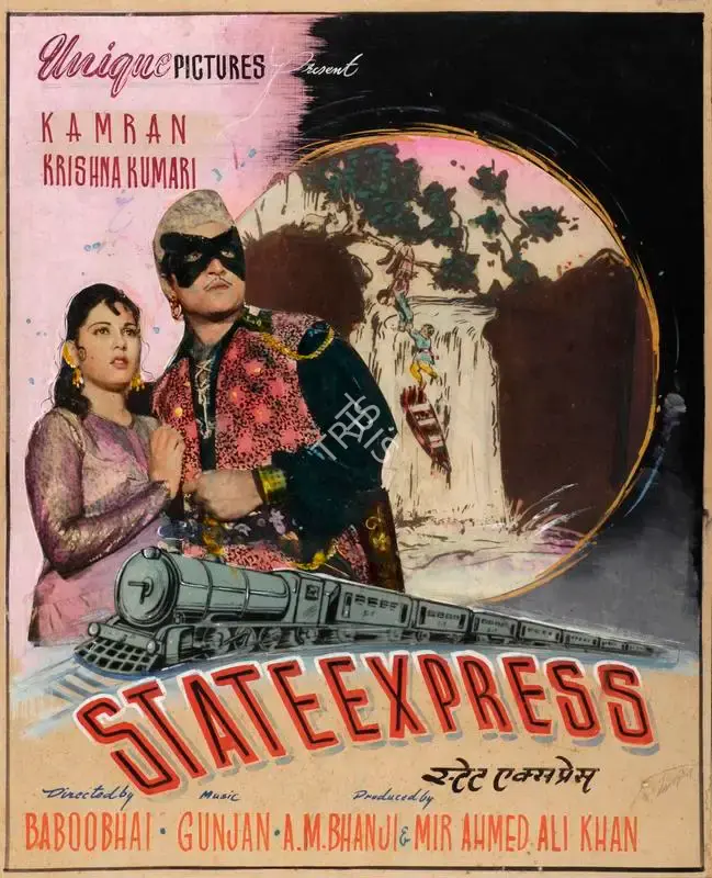 A.M. Bhanji (Producer), State Express, 1961, Showcard