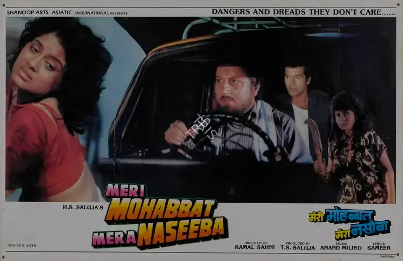 T.S. Saluja (Producer), Meri Mohabbat Meri Naseeba, 1995, Lobby Card