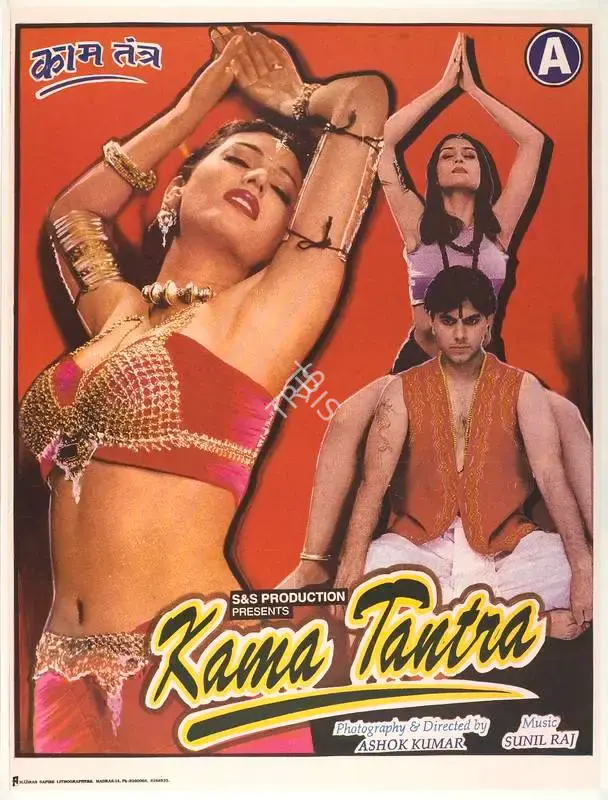 Kama Tantra, 1999, Full Sheet Poster