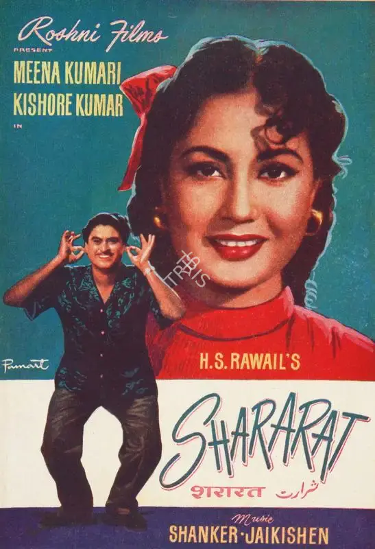 H.S. Rawail (Producer), Shararat, 1959, Song-Synopsis Booklet
