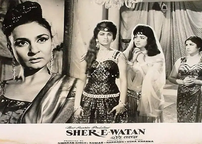 Mahendra Thakur (Cinematographer), Sher E Watan, 1971, Lobby Card