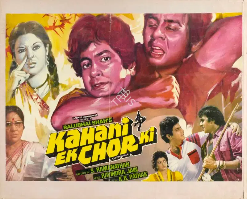 Balubhai Shah (Producer), Kahani Ek Chor Ki, 1981, Lobby Card