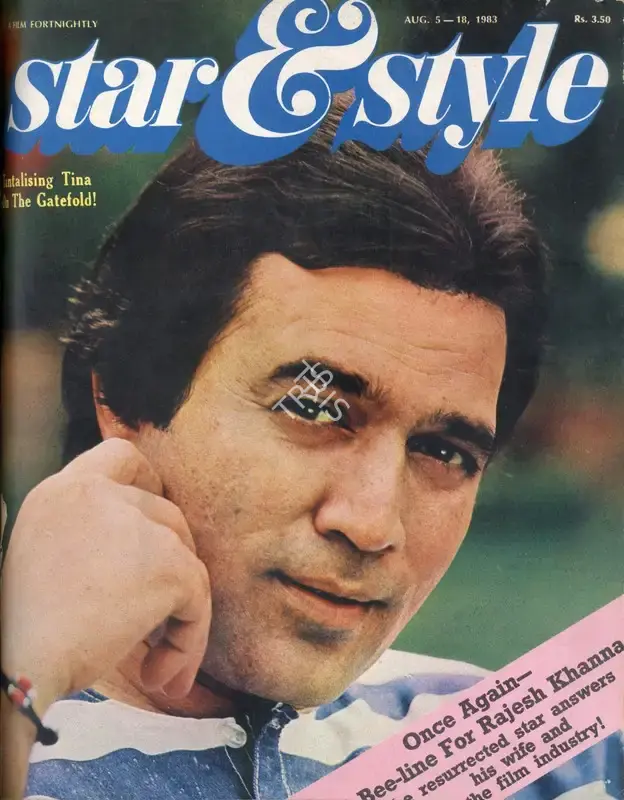 Gulshan Ewing (Editor), Star & Style, 1983, Magazine