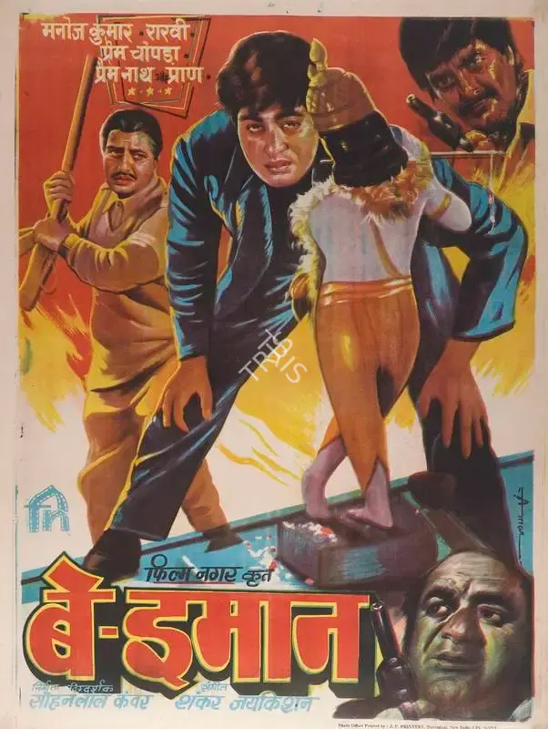 Sohanlal Kanwar (Producer), Be Imaan, 1972, Full Sheet Poster