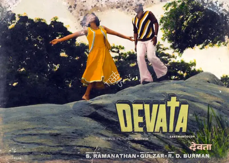N.N. Sippy (Producer), Devata, 1978, Lobby Card