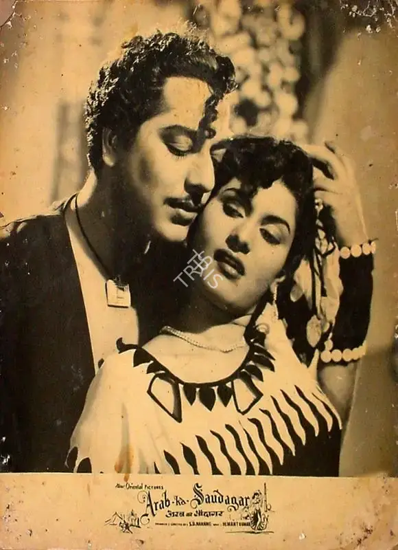 S.D. Narang (Director), Arab Ka Saudagar, 1956, Lobby Card