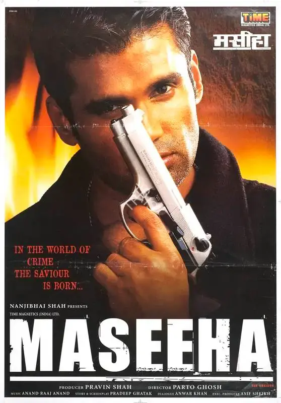 Pravin Shah (Producer), Maseeha, 2002, Full Sheet Poster