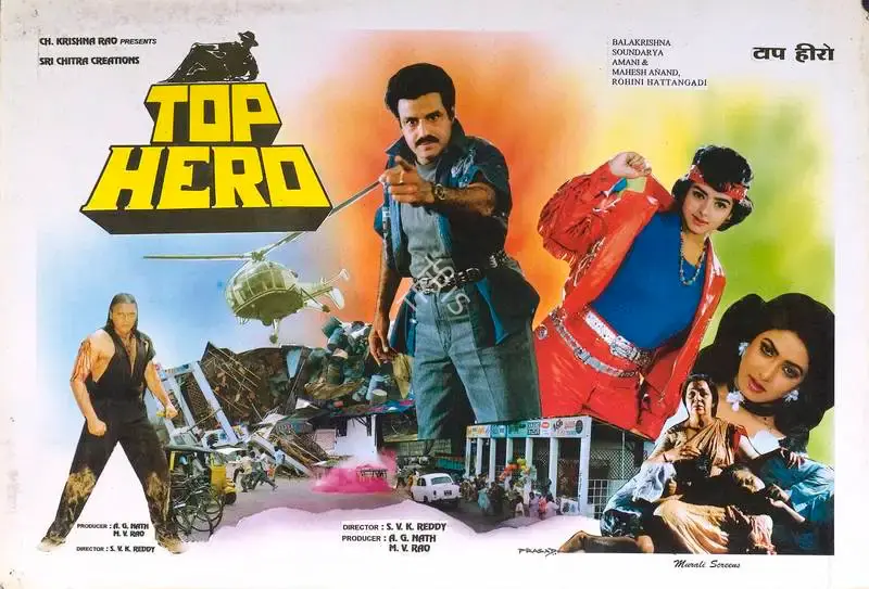 A.G. Nath (Producer), Top Hero, 1995, Lobby Card