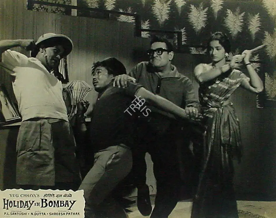 Shreesh Pathak (Producer), Holiday In Bombay, 1963, Lobby Card