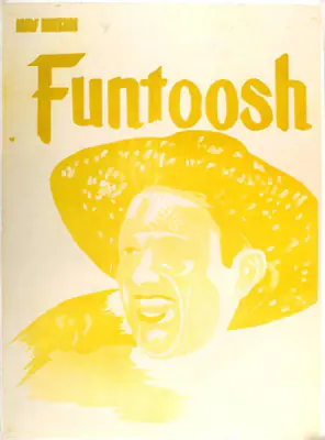 Dev Anand (Producer), Funtoosh, 1956, Full Sheet Poster