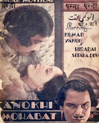 Ramnik Desai (Director), Anokhi Mohabat, 1934, Song-Synopsis Booklet