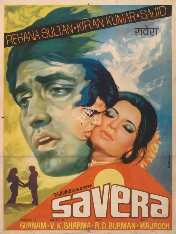 Gurnaam (Producer), Savera, 1972, Full Sheet Poster