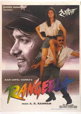Ram Gopal Varma (Producer), Rangeela, 1995, Full Sheet Poster