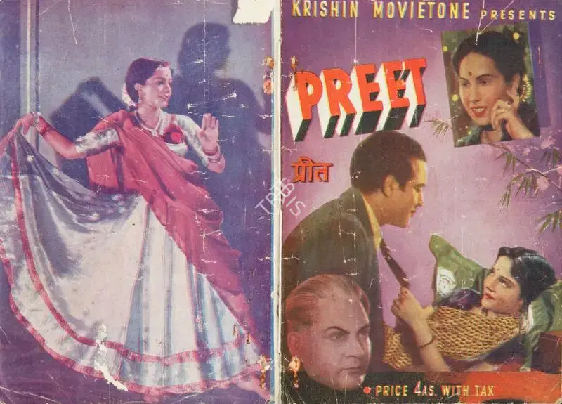 K.S. Daryani (Producer), Preet, 1945, Song-Synopsis Booklet