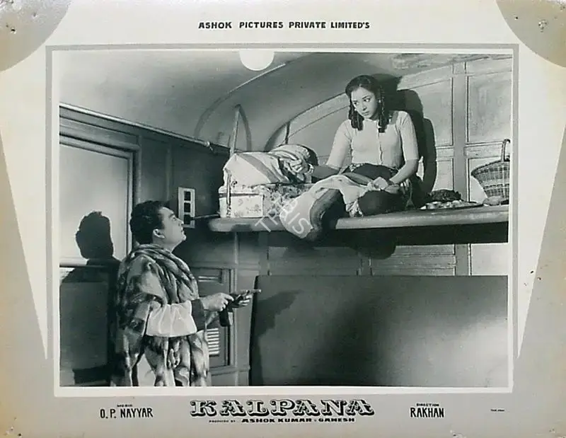 Ashok Kumar (Producer), Kalpana, 1960, Lobby Card
